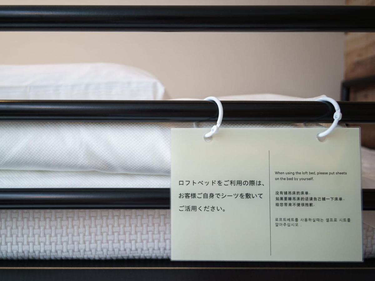 Super Shinagawa Aomono-yokocho Hotell Tokyo prefektur